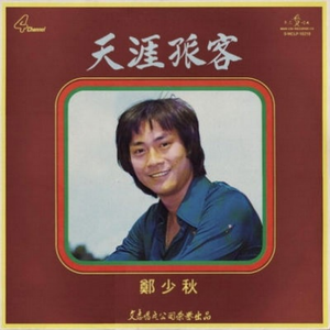 波多野结衣被躁五十分钟亲吻
