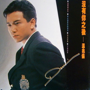 波多野结衣被躁五十分钟亲吻
