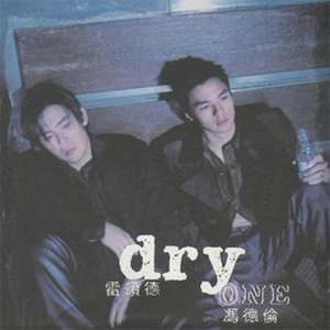 波多野结衣被躁五十分钟亲吻
