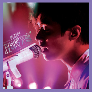 波多野结衣被躁五十分钟亲吻
